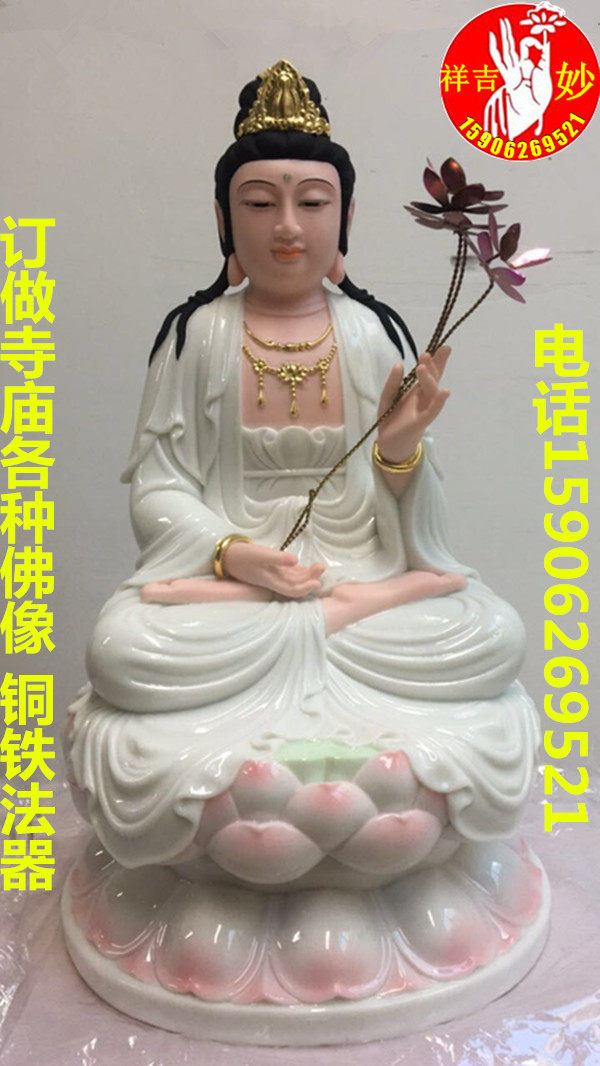 New white marble buddha statue Guanyin Bodhisattva statue Western three holy Bodhisattva Amitabha Buddha sitting statue ornaments