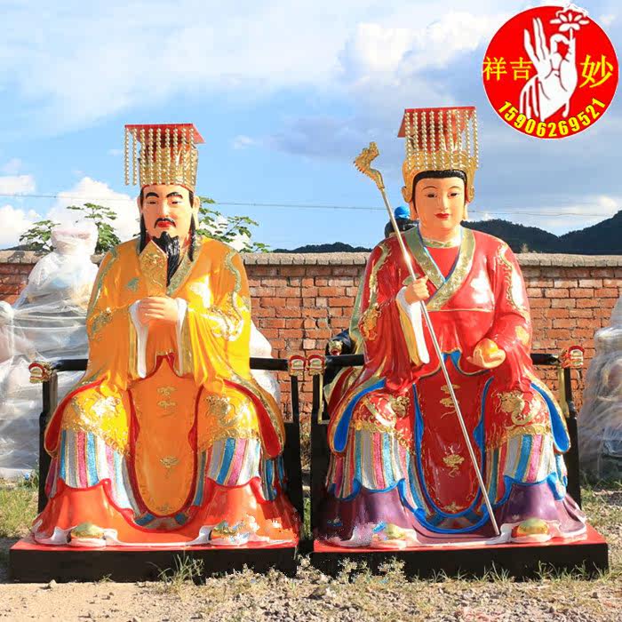 Glass fiber reinforced plastic Buddha statue Jade Emperor queen mother mother Dongyue Emperor Jade Emperor Queen Mother Statue Taoist statue