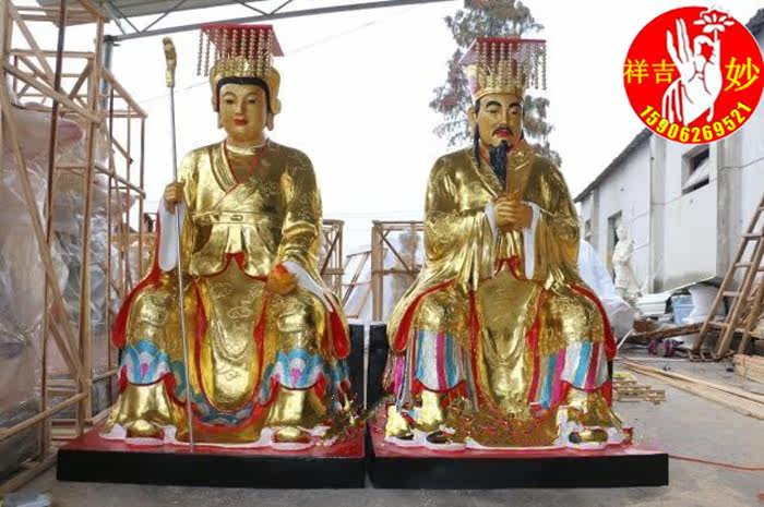 Glass fiber reinforced plastic Buddha statue Jade Emperor queen mother mother Dongyue Emperor Jade Emperor Queen Mother Statue Taoist statue