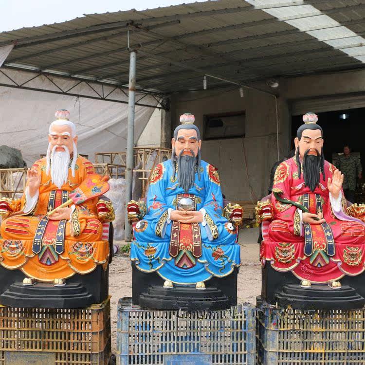 Glass fiber reinforced plastic Buddha statue Taoism Three Qing Yuan began to open the Tai Shang Laojun Lingbao Tian Zun Hongjun ancestral ornaments