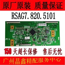 New RSAG7 820 5101 ROH LED55K360X3D LED55k310x3d with cable