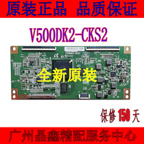 Brand new original V500DK2-CKS2 logic board V500DK2-KS1 50E690U U50H7