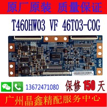 Logic board T460HW03 VF 46T03-COG C0G screen T460HW04 V 6