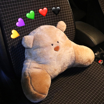 Cute Creative Car Waist Back Cushions Small Bear Headrests Ram Plush Four Seasons Car Neck Ram On-board Guard Car Trim