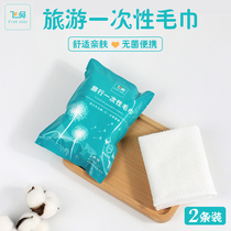 Disposable towel Men and women face towel travel pure cotton thickened baby queen hotel special travel absorbent portable