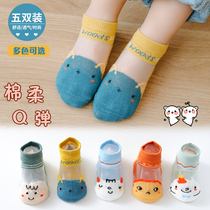 Disposable socks Childrens spring and summer thin cotton breathable mesh Mens and womens childrens baby ice silk deodorant paradise socks