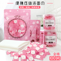 100 pieces of compressed face towel female cotton towel Disposable travel travel portable beauty towel Cleansing small square towel