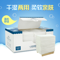 Travel face towel Beauty towel roll disposable cotton face towel Face wipe cotton soft towel Makeup remover face towel Travel