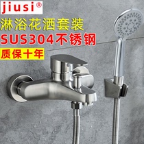 Stainless steel hot and cold water mixing valve Bath switch bathroom cylinder triple shower room shower set faucet