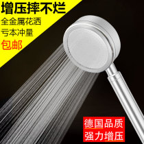 Supercharged shower head Anti-drop removable universal shower head set single head