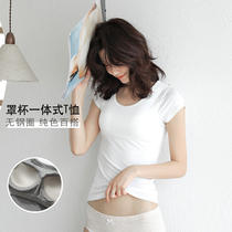 With chest cushion T-shirt woman short sleeve pure cotton free wearing bra bra bra cups one-piece bottom blouses for body pure color Summer