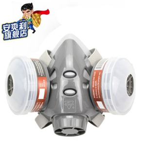 防毒口罩喷漆专用化工防粉尘气体防烟异味打农药面罩透气电焊面具