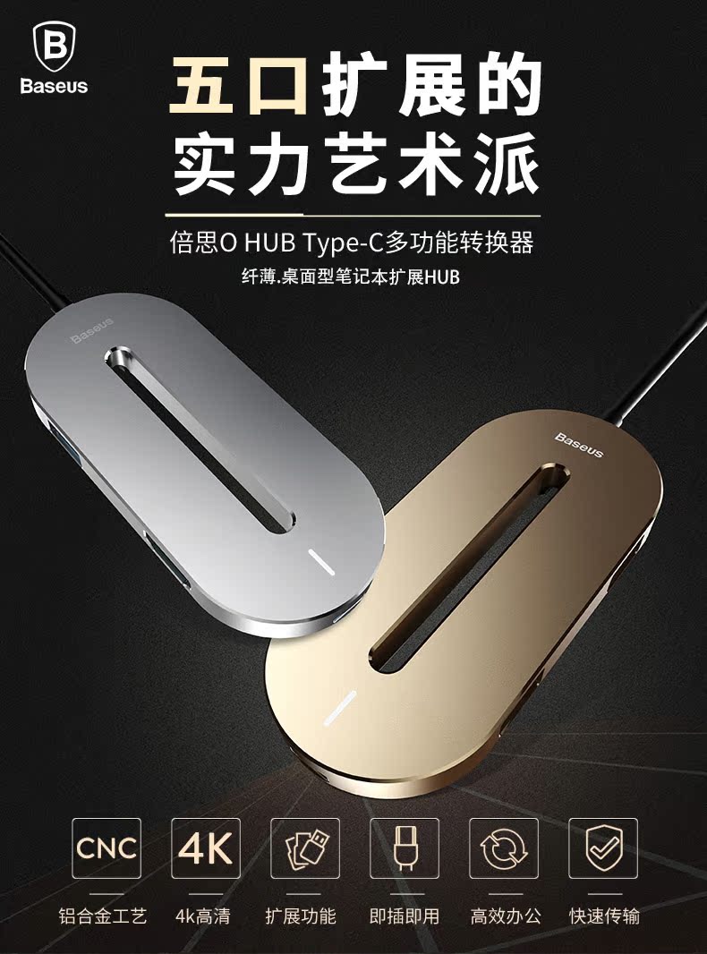 Apple аудио-, видео- кабель Baseus Macpro Macbookpro Type-c Usb-c для Apple аудио-, видео- кабель Baseus Macpro Macbookpro Type-c Usb-c для Baseus