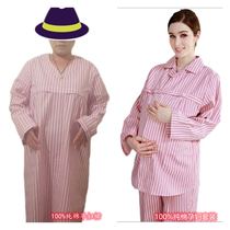 Nightingale maternity clothes sick clothes maternity maternity clothes maternity maternity clothes approximate mothers pregnancy plain cotton pajamas