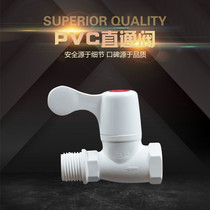 Liansu 4 points plastic PVC triangle valve plastic angle valve water heater toilet quick open angle valve internal and external teeth straight valve