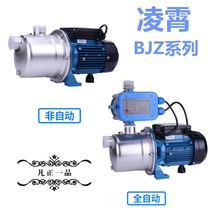 Guangdong Lingxiao BJZ037T stainless steel household tap water self-priming pump pumping well water pump booster pump pumping machine