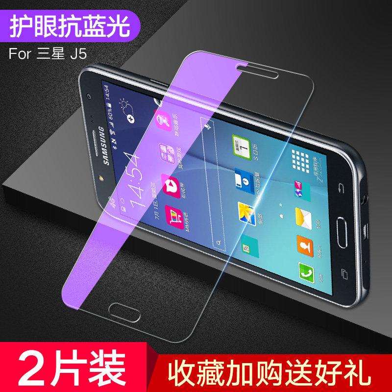samsung j5 tempered film j3/j7/j3pro mobile phone full screen coverage j5008/j7008/j3109 protection 2016 version /j7/j5 hd j5108/j7108 anti-blu-ray original film