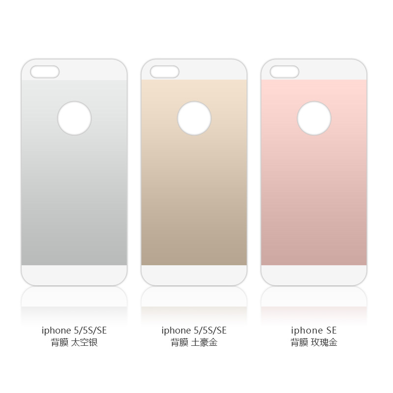iphone5s钢化玻璃膜苹果5s手机膜 5se前后高清防爆保护膜5C贴膜产品展示图3