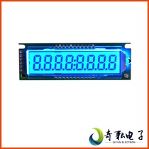 Dalian QiYun ultra wide temperature serial port 8 bit segment Code Type LCD LCD screen display module GDM0103 with backlight