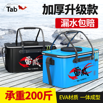 Live fish bucket Fishing bucket thickened fish protection bucket Folding bucket Fishing box Fish box fish bucket Fish bucket Fish bag bucket One-piece molding