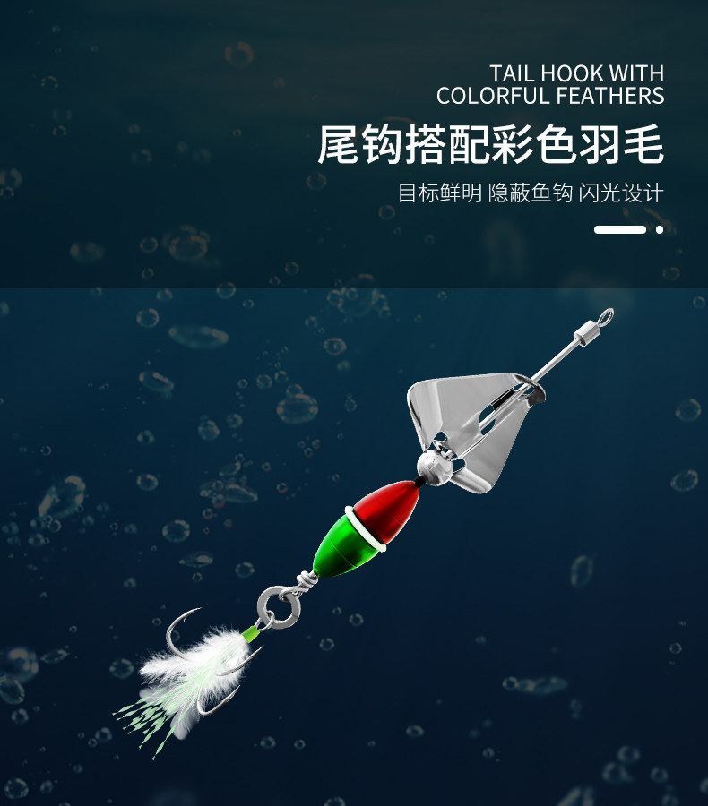 Luya Bait Compound Rotating Sequin Set Sunflower Seed Sequin Tractor