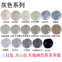 Gray-based Luyuan furniture refinishing paint repairing paste color-finishing paint floor repair pothole wooden door scratch repair