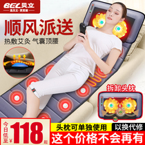 Cervical Spine Massager Full Body Neck Back Waist Shoulder Home Electric Kneading Heating Multifunctional Massage Mattress