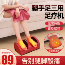 Belly Therapy Machine Home Fully Automatic Foot Massager Fully Automatic Feet Foot Kneading Massager