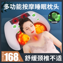 Neck Protecting Pillow Cervical Spine Massage Instrument Neck Heat Whole Body Home Kneading Rich Bag Sleep Home Repair