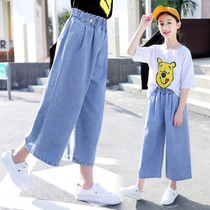 Girls' Pants Summer Package 2022 New Children's Foreign-Class Legs Children Summer Thin Jeans Spring and Autumn