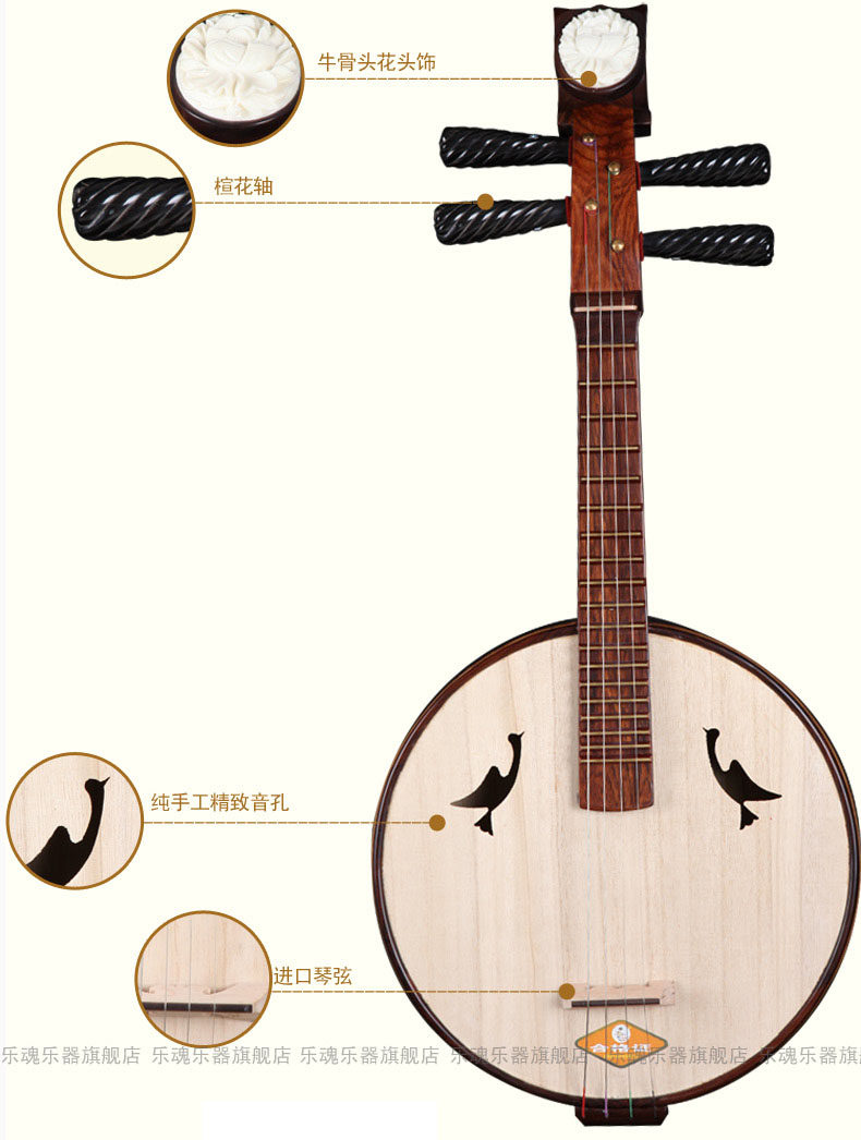 乐魂黑酸枝高音阮乐器专业演奏小阮铜品上台送皮革包拨片
