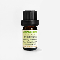 Organic wild green ears ganpine essential oil 5ml Tranquilizing Calming Decompression Forgiveness ADE068) Aromatic Recipes