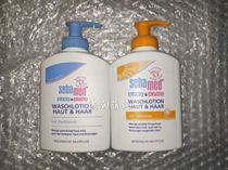 Spot German schba sebamed baby shampoo shower gel lotion allergy-free two-in-one