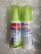 Spot German DMS-quitofree baby baby children anti-mosquito bite spray Mosquito repellent water