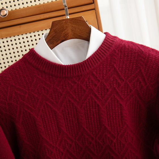 Autumn and winter new 100%pure woolen sweater men's round neck thick sweater loose casual needle knit cashmere bottom top
Autumn and winter new 100%pure woolen sweater men's round neck thick sweater loose casual needle knit cashmere bottom top
