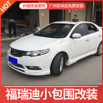 Applicable to 09-12 Fu Ruidi size surround modification accessories Kia bumper car front shovel side skirt tail