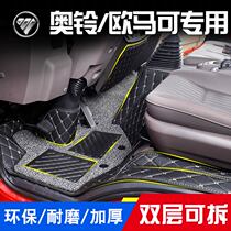 Ollctx truck supplies interior MRT cts modified Omaks 3 s5 to surround the car Fukuda foot pad