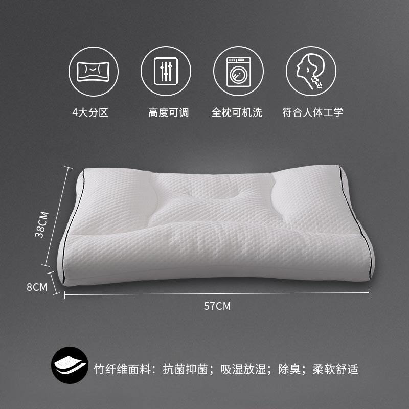 那一家 日本科技助睡眠护颈 PE软管枕头 天猫优惠券折后￥118包邮（￥168-50）