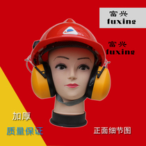  Yile brand soundproof earmuffs can be hung with hard hats noise reduction anti-noise silencer factory industrial anti-interference ear protector