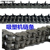 4 points 08B double-row blister machine chain log multi-piece saw chain 4-point double-row outer single-side piece sharp knife chain