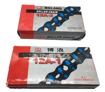 6 points 630 standard roller chain Hangzhou Xilin Bolang 12A single double row industrial chain connector chain Buckle