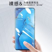 Shunfeng Haniaoopporeno3pro The phone shell is ultra-thin Popporeno3 The new female male body of the phone shell is transparent and borderless to protect the 5g version of the limited edition net red half-curve cover