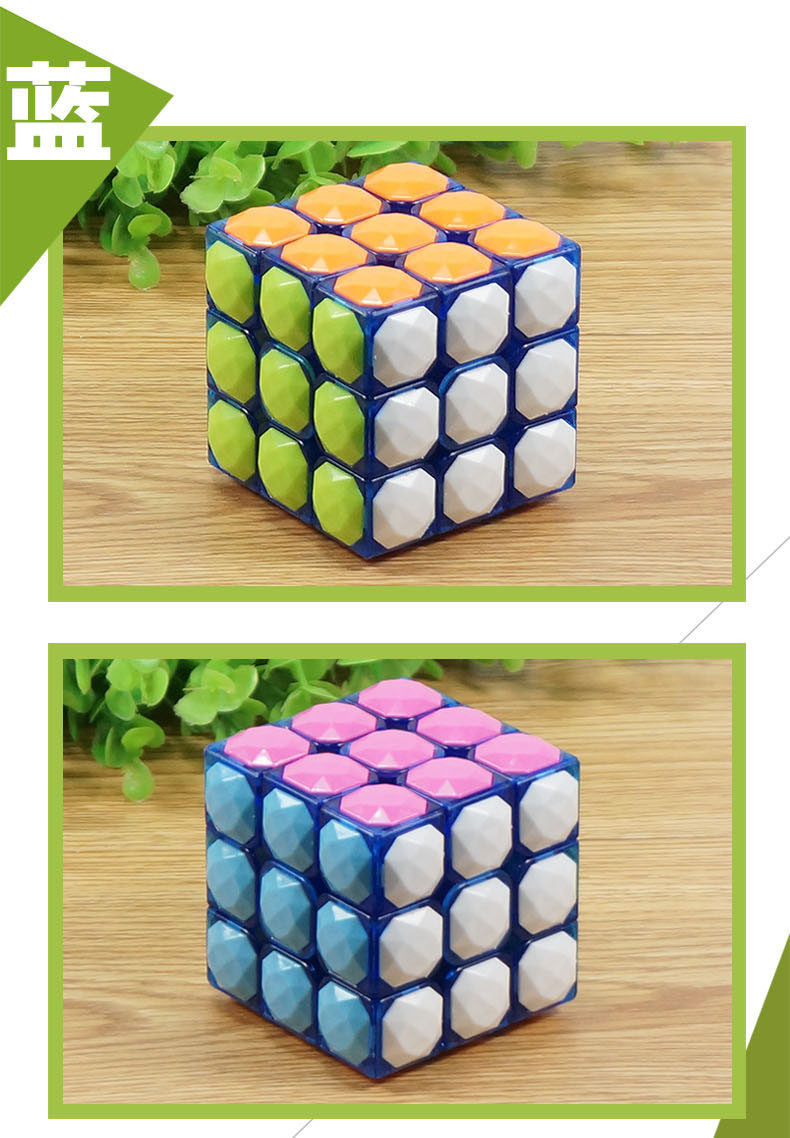 永骏 克拉钻石魔方 三阶钻石 3阶魔方专业比赛手感好儿童益智玩具