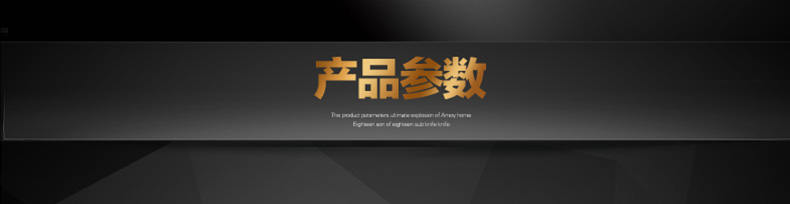 产品参数-推好价 | 品质生活 精选好价