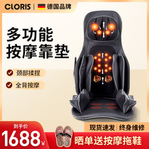 German Karen's cervical vertebra massager full-body multifunctional car home kneading seat cushion hip home backrest cushion