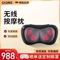 German Karen Poetry Multifunctional Electric Massage Pillow Back Waist Shoulder Cervical Spine Whole Body Car Massage Instrument