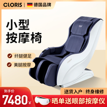 German Karen Poetry Massage Chair Fully Automatic Luxury Multifunctional Electric Sofa Chair Home Whole Body Small Leg Machine