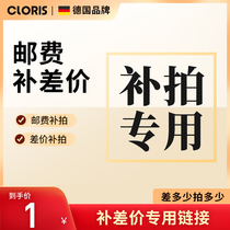 (make up the difference) (make up the freight) how much to make up how much to take