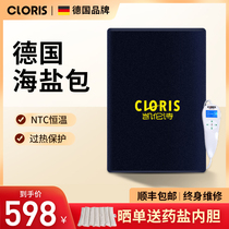 German electric heating salt bag sea salt coarse salt hot compress bag household moxibustion warm palace physiotherapy bag to send gifts to parents and girls
