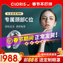 German neck protector cervical neck massager pulse electrotherapy neck massager gives holiday gifts to boys and girls